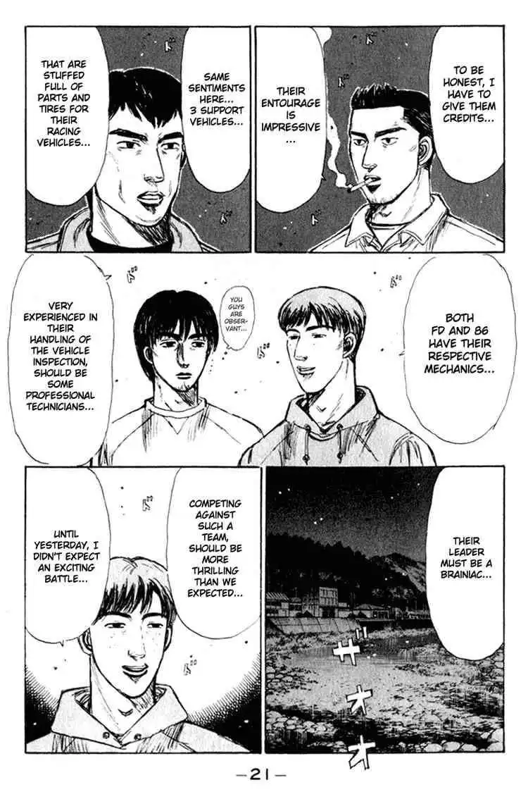 Initial D Chapter 214 2